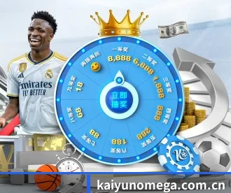 kaiyunomega.com.cn APP 深度功能